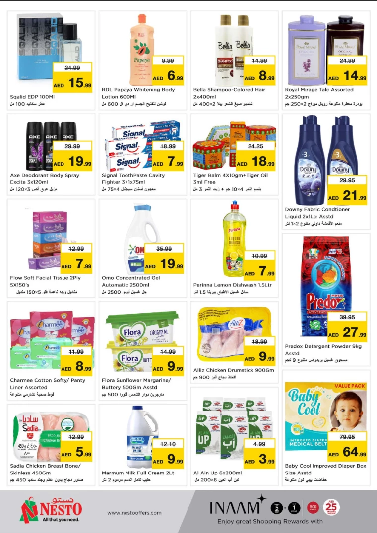 NESTO-Promotions-Alsatwa-August-12-2024-4