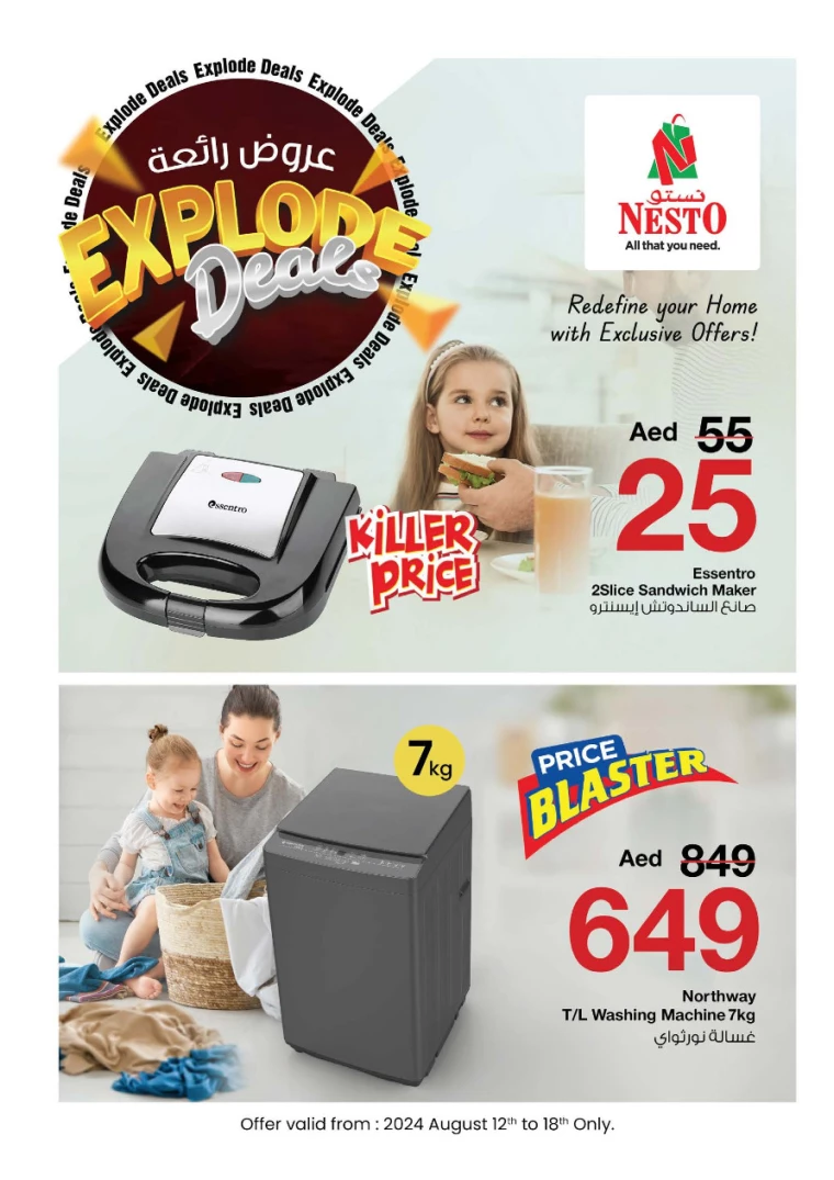 NESTO-Promotions-Alsatwa-August-12-2024-9