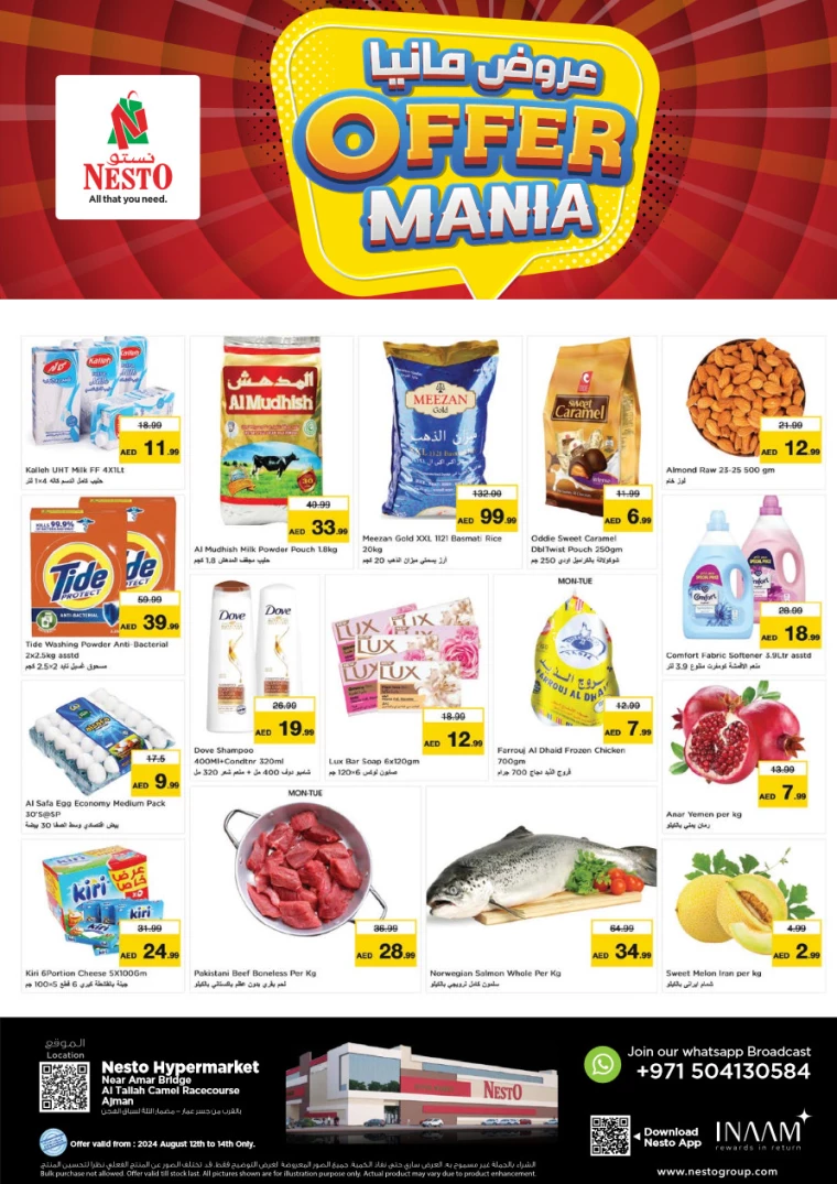 NESTO-Offers-Al-Tallah-August-12-2024-0