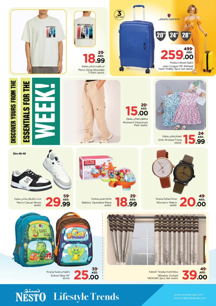 NESTO-Offers-Al-Tallah-August-12-2024-10