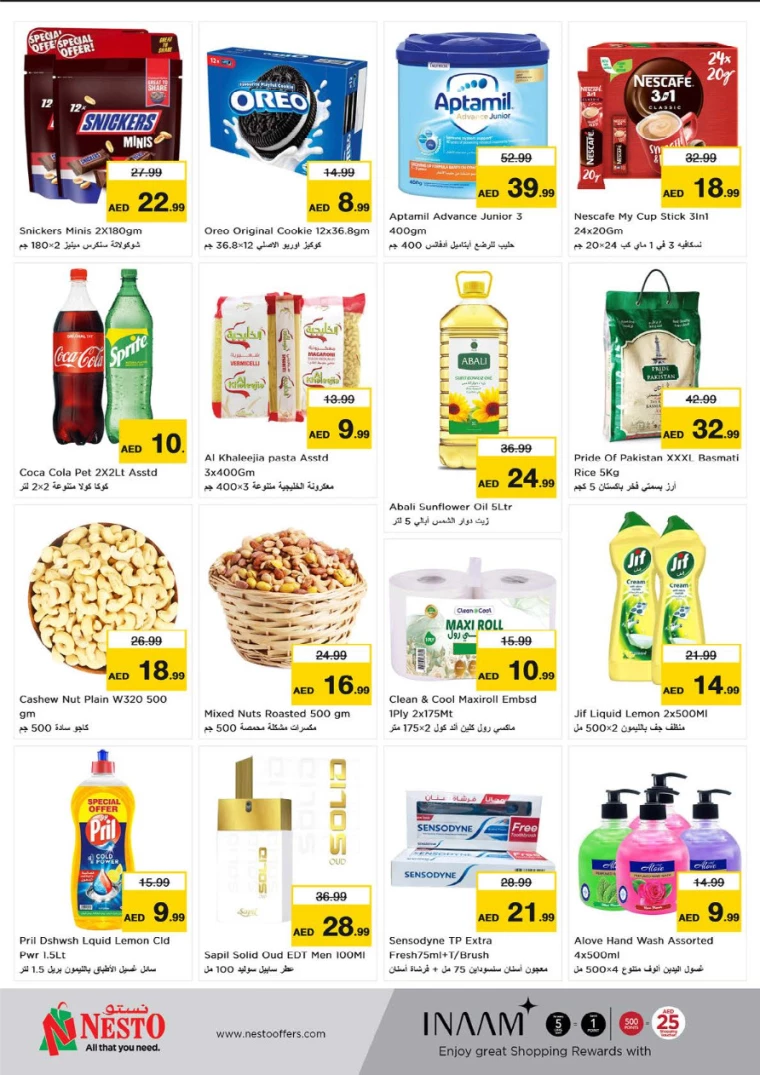 NESTO-Offers-Al-Tallah-August-12-2024-2