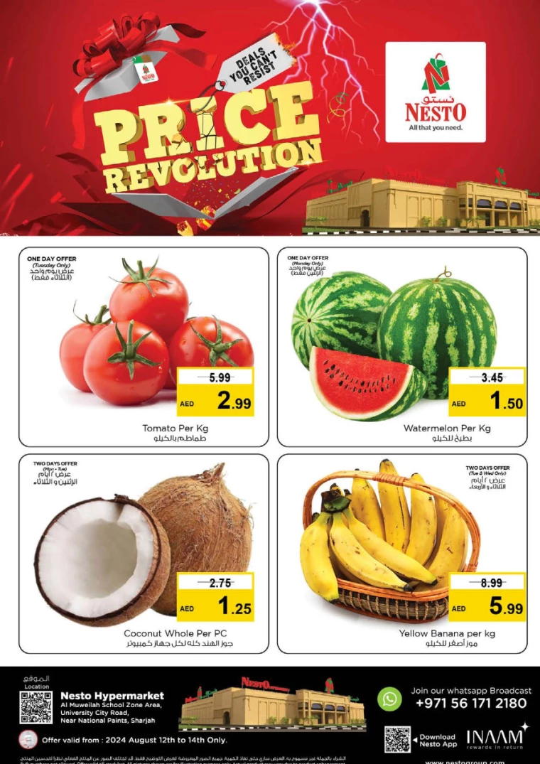 NESTO-Promotions-Muweillah-August-12-2024-0