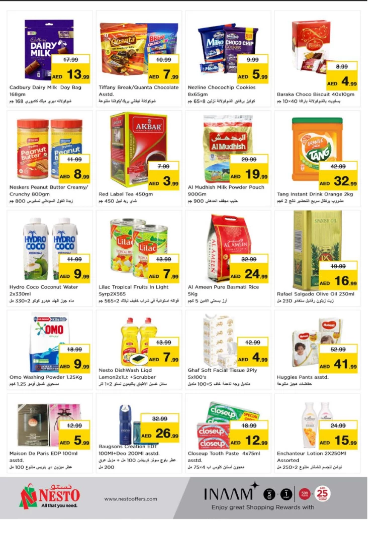 NESTO-Discounts-New-Industrial-Area-August-12-2024-2