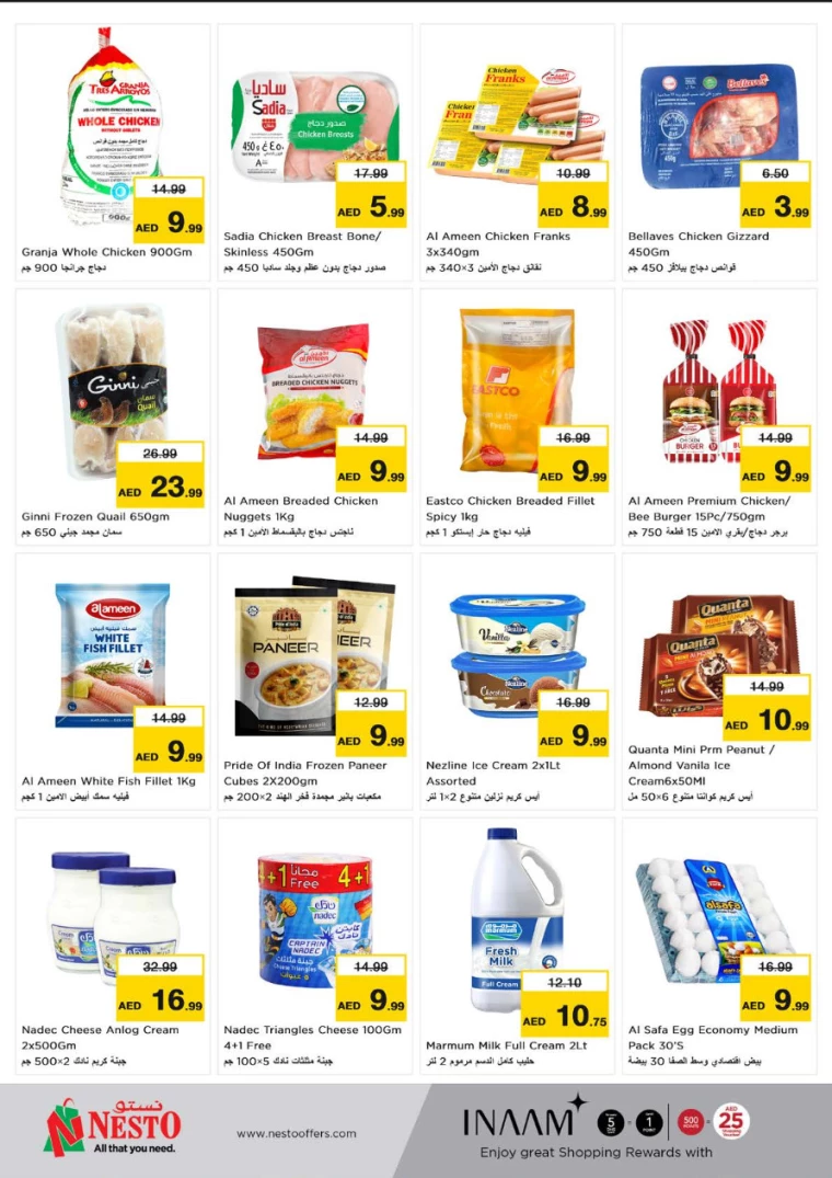 NESTO-Discounts-New-Industrial-Area-August-12-2024-5