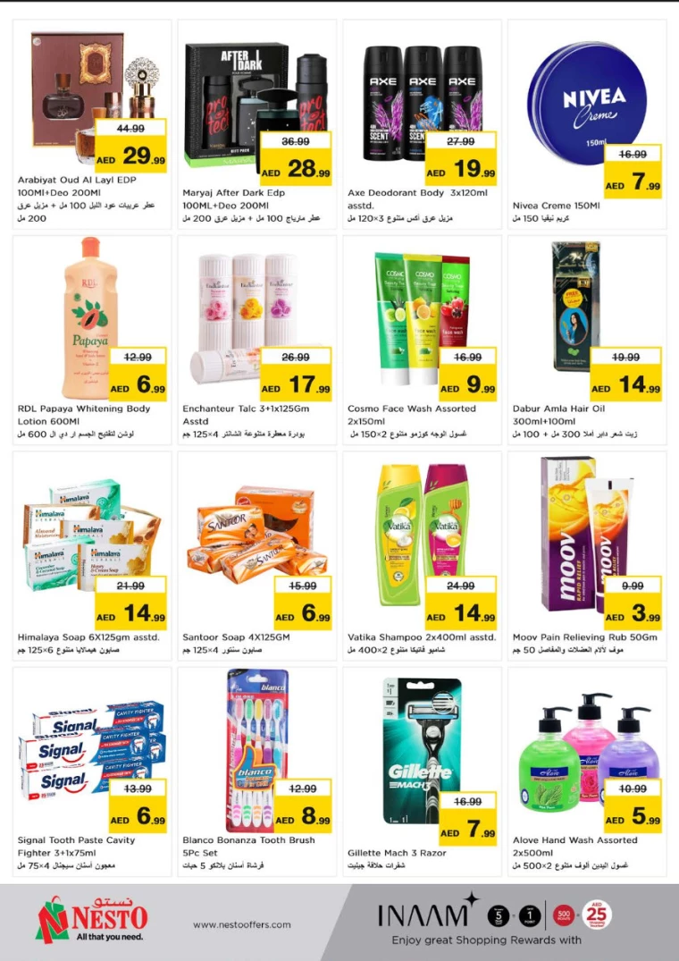 NESTO-Discounts-New-Industrial-Area-August-12-2024-8