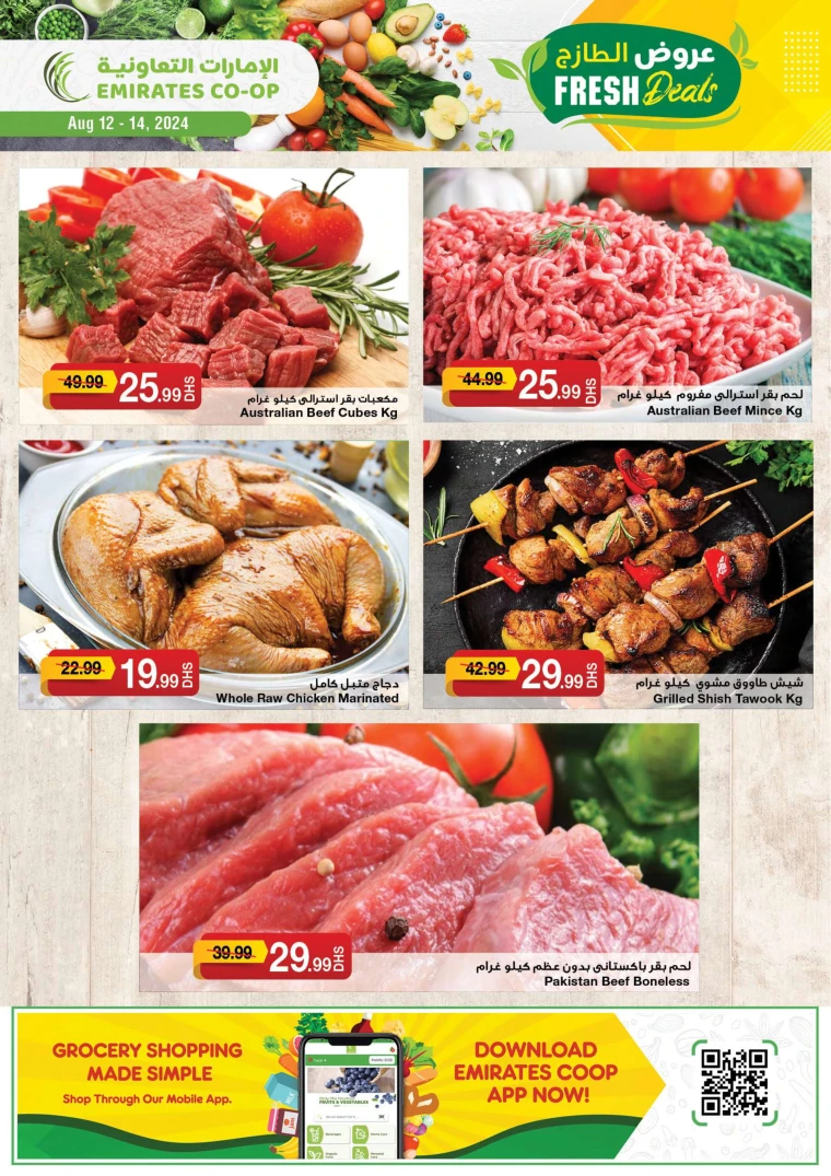 Emirates-Co-Operative-Society-Deals-All-Branches-August-12-2024-3