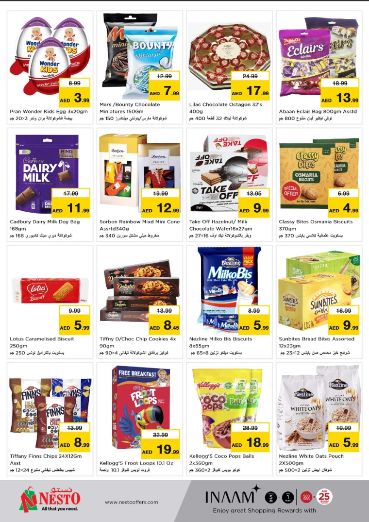 NESTO-Deals-All-Branches-August-12-2024-14-1