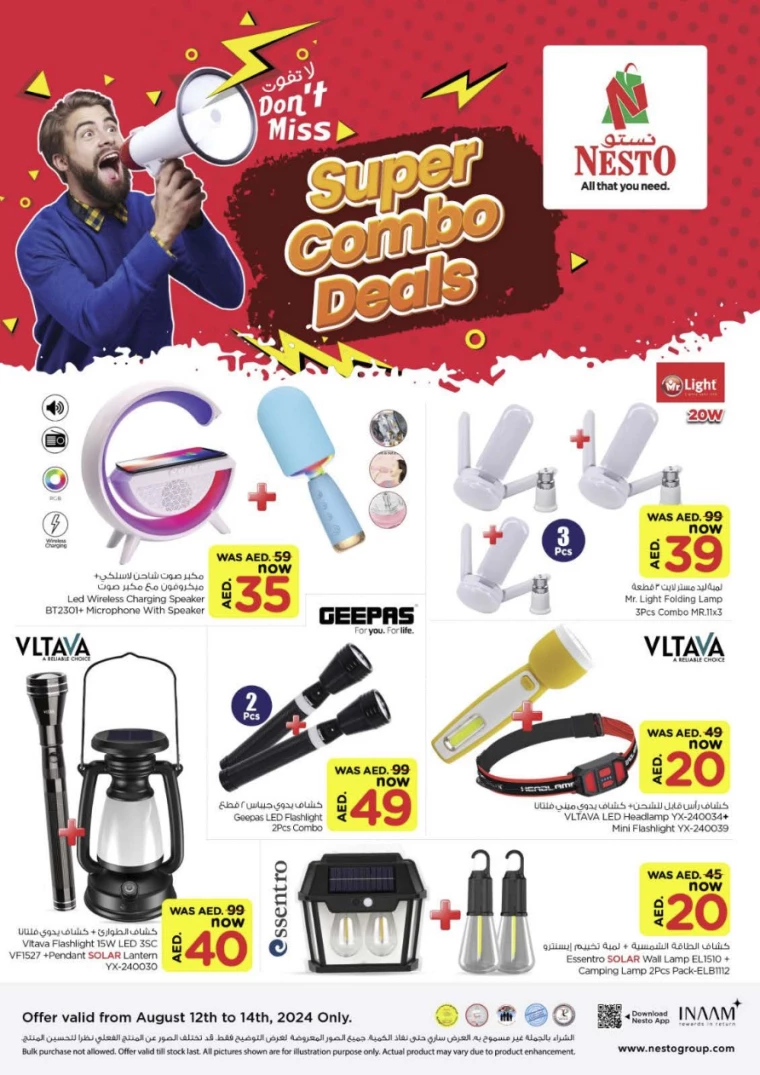 NESTO-Deals-All-Branches-August-12-2024-14-11