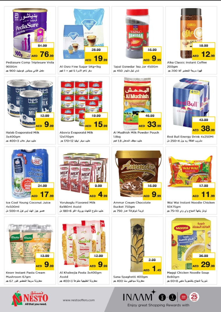 NESTO-Deals-All-Branches-August-12-2024-14-2