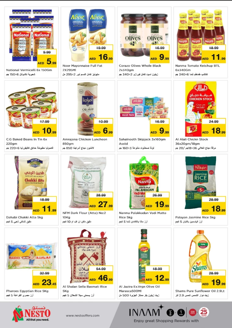 NESTO-Deals-All-Branches-August-12-2024-14-3