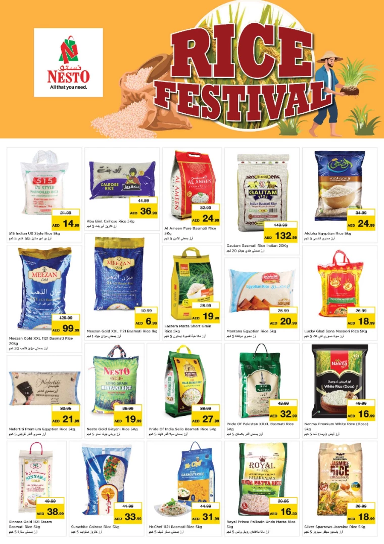 NESTO-Deals-All-Branches-August-12-2024-14-4