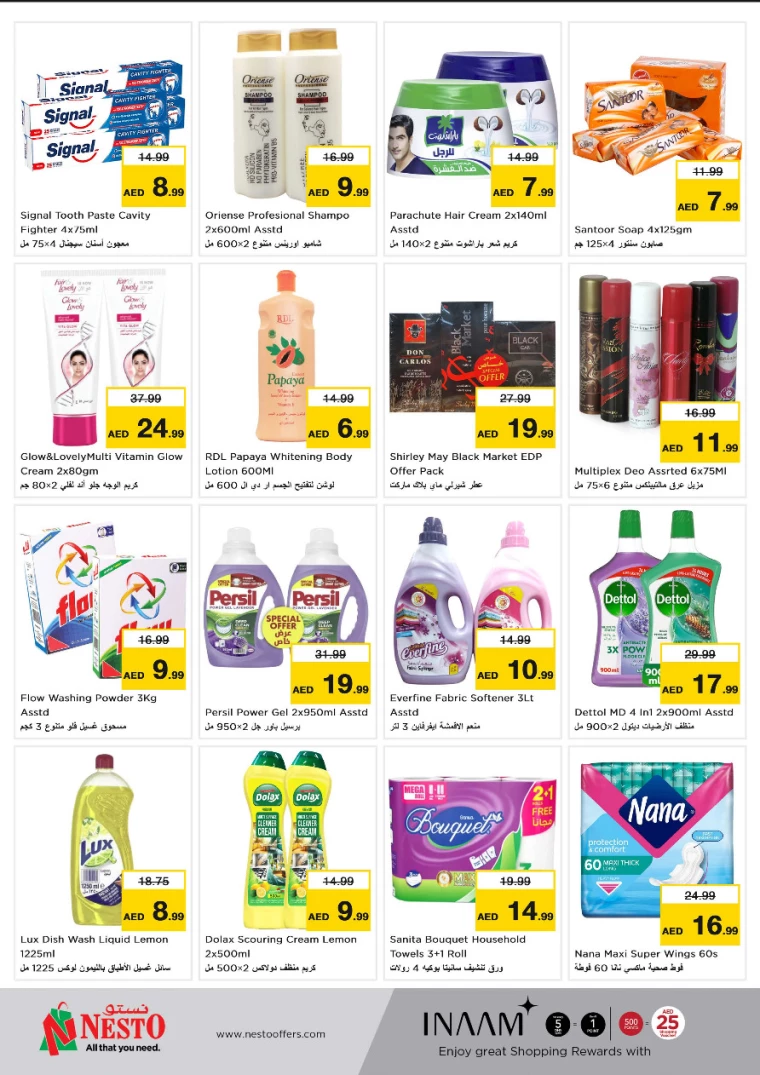 NESTO-Deals-All-Branches-August-12-2024-14-6
