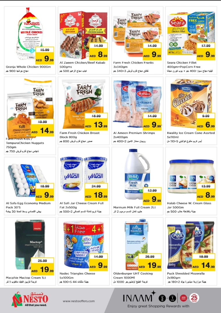 NESTO-Deals-All-Branches-August-12-2024-14-7