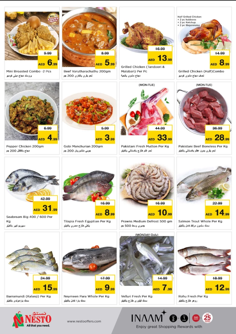 NESTO-Deals-All-Branches-August-12-2024-14-8