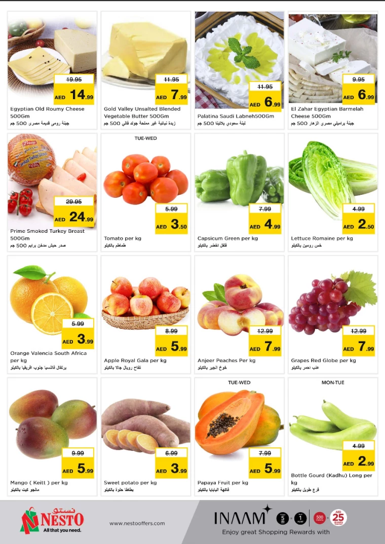 NESTO-Deals-All-Branches-August-12-2024-14-9