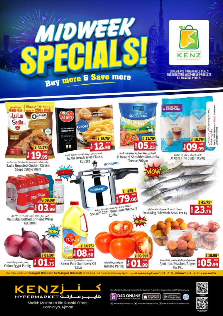 Kenz-Hyper-Market-Offers-All-Branches-August-12-2024-0