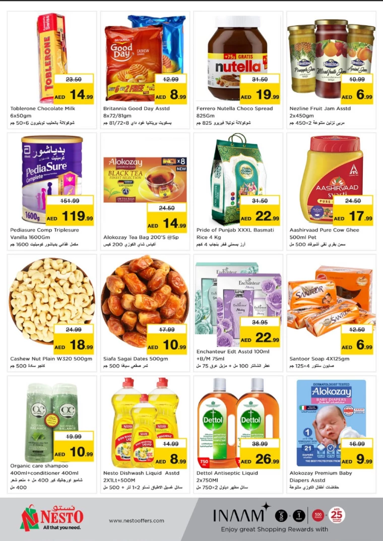NESTO-Offers-Karama-August-12-2024-1