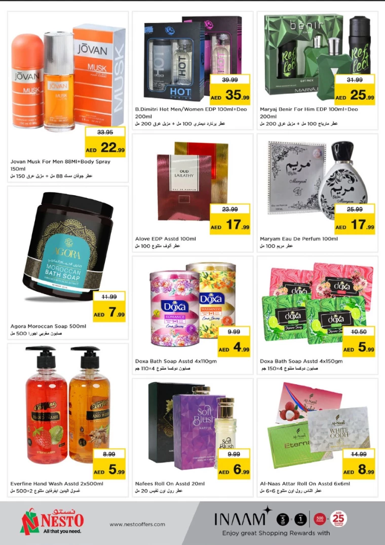 NESTO-Offers-Karama-August-12-2024-14