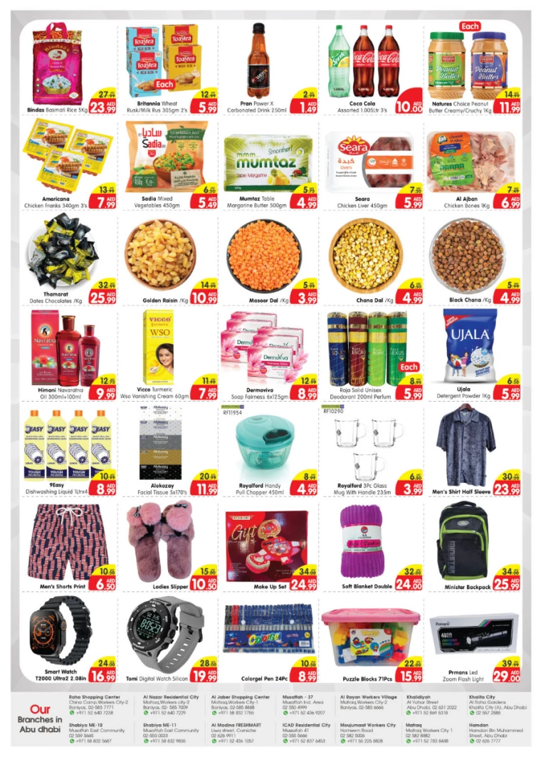 Al-Madina-Promotions-All-Branches-August-12-2024-1