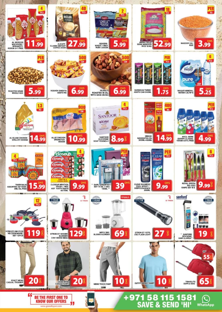 Grand-Hypermarket-Deals-Mini-Jebel-Ali-August-13-2024-2