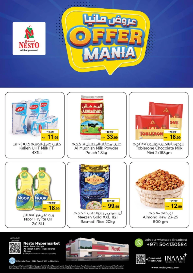 NESTO-Discounts-Al-Tallah-August-12-2024-0