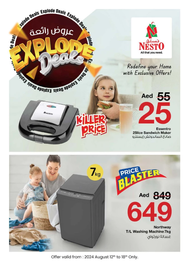 NESTO-Discounts-Al-Tallah-August-12-2024-14