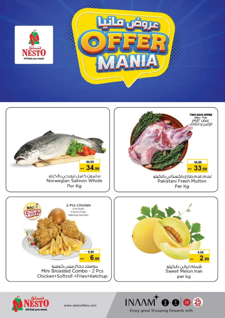 NESTO-Discounts-Al-Tallah-August-12-2024-3