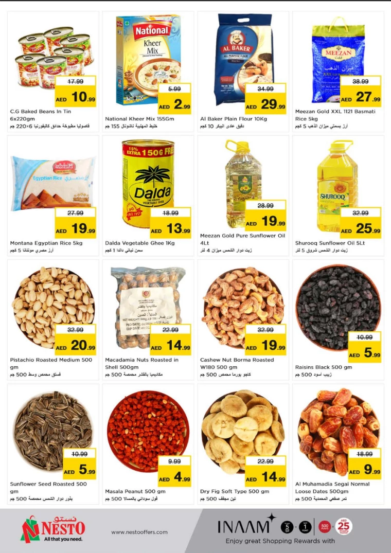 NESTO-Discounts-Al-Tallah-August-12-2024-6