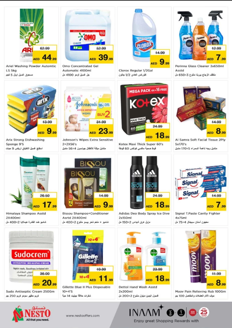 NESTO-Discounts-Al-Tallah-August-12-2024-7