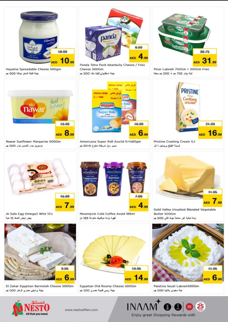NESTO-Discounts-Al-Tallah-August-12-2024-9