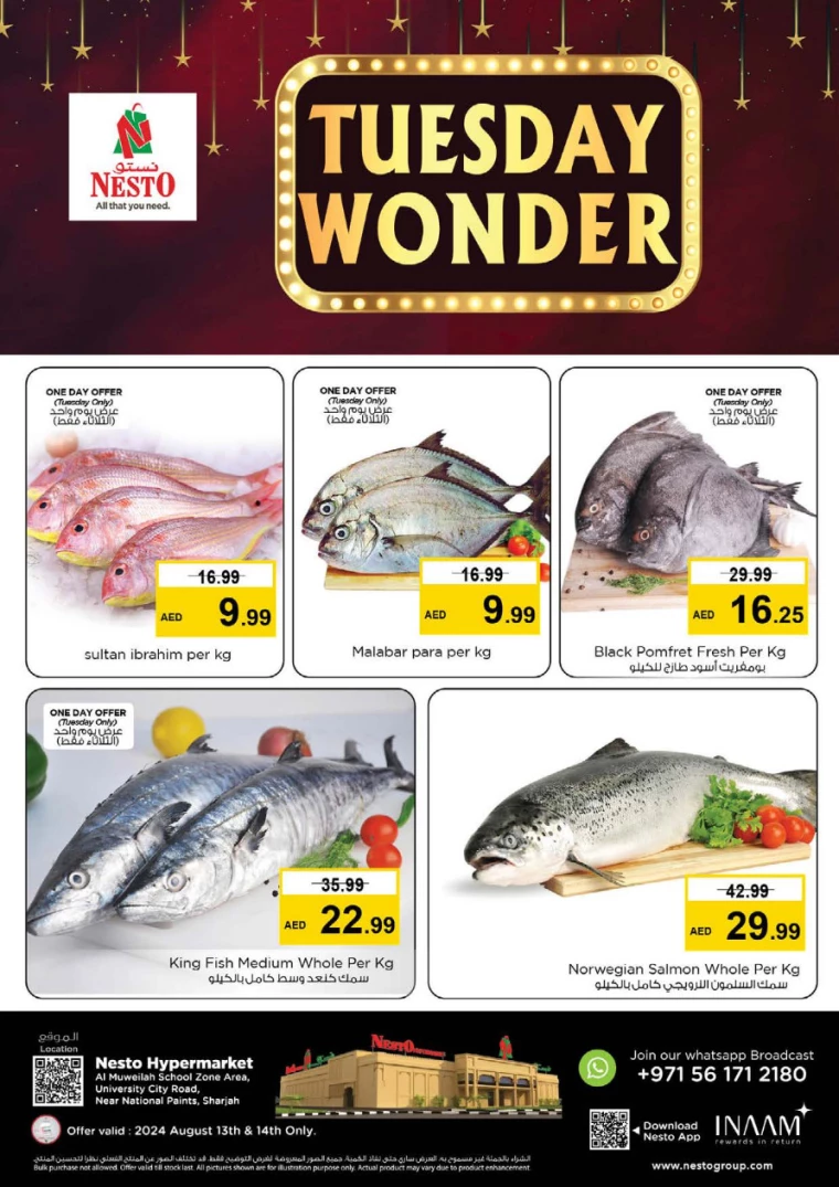 NESTO-Offers-Muweillah-August-13-2024-1