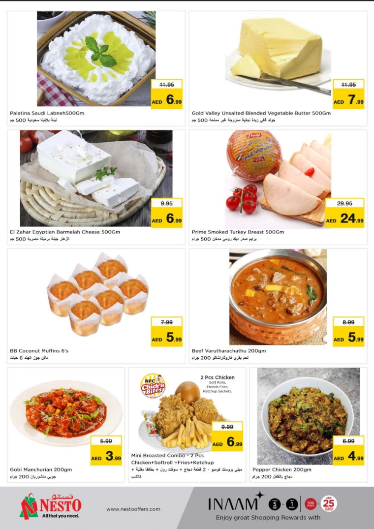 NESTO-Offers-Muweillah-August-13-2024-10