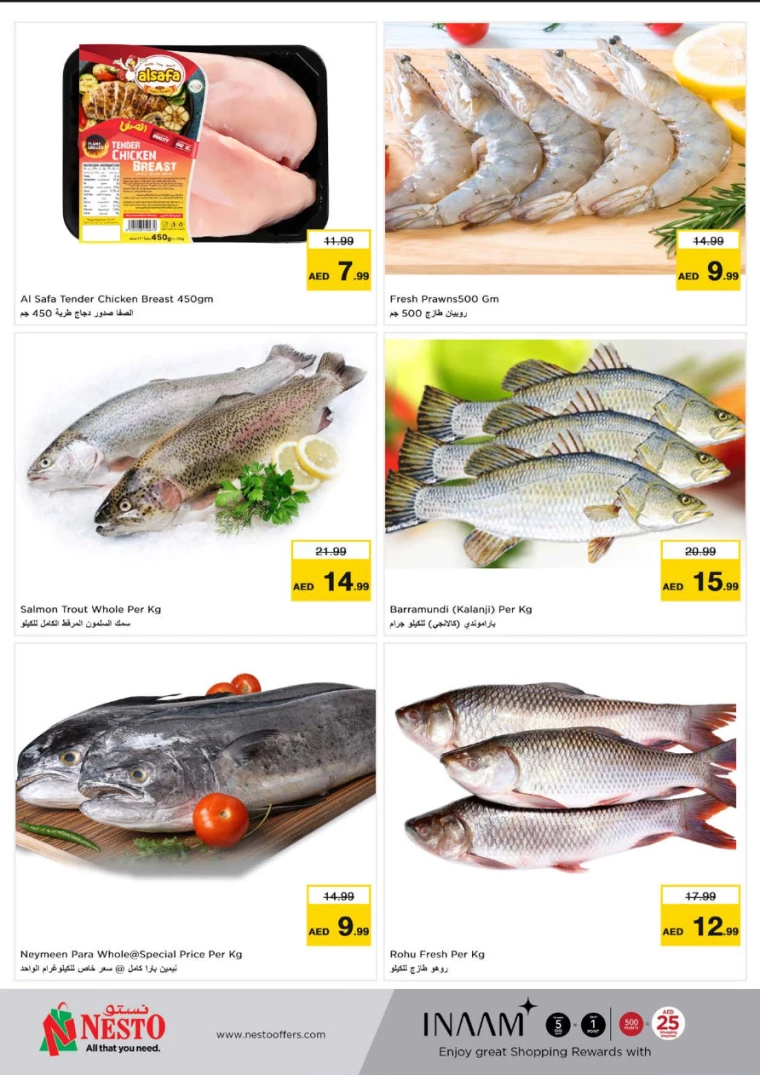 NESTO-Offers-Muweillah-August-13-2024-11