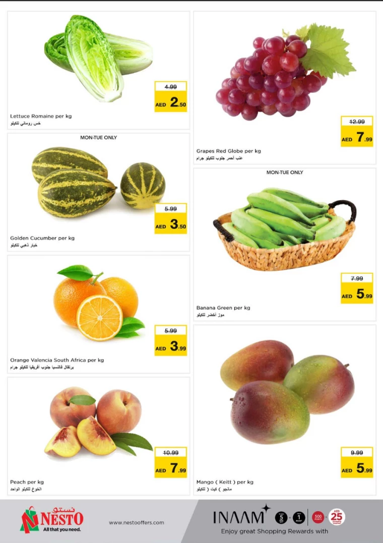 NESTO-Offers-Muweillah-August-13-2024-12