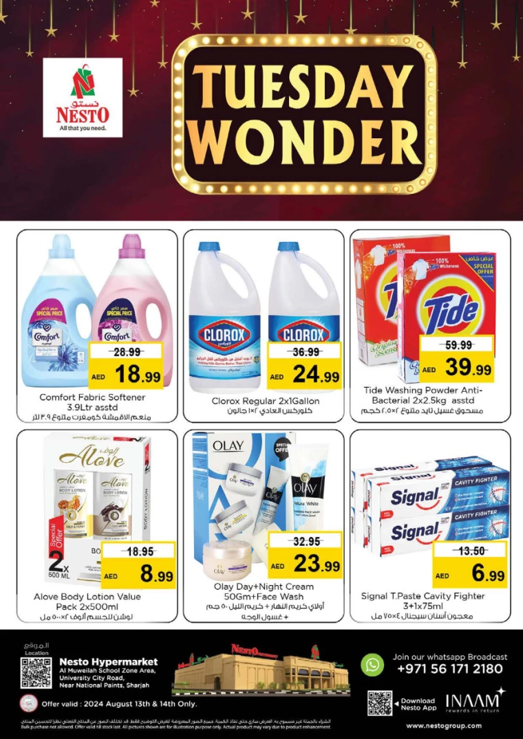 NESTO-Offers-Muweillah-August-13-2024-4