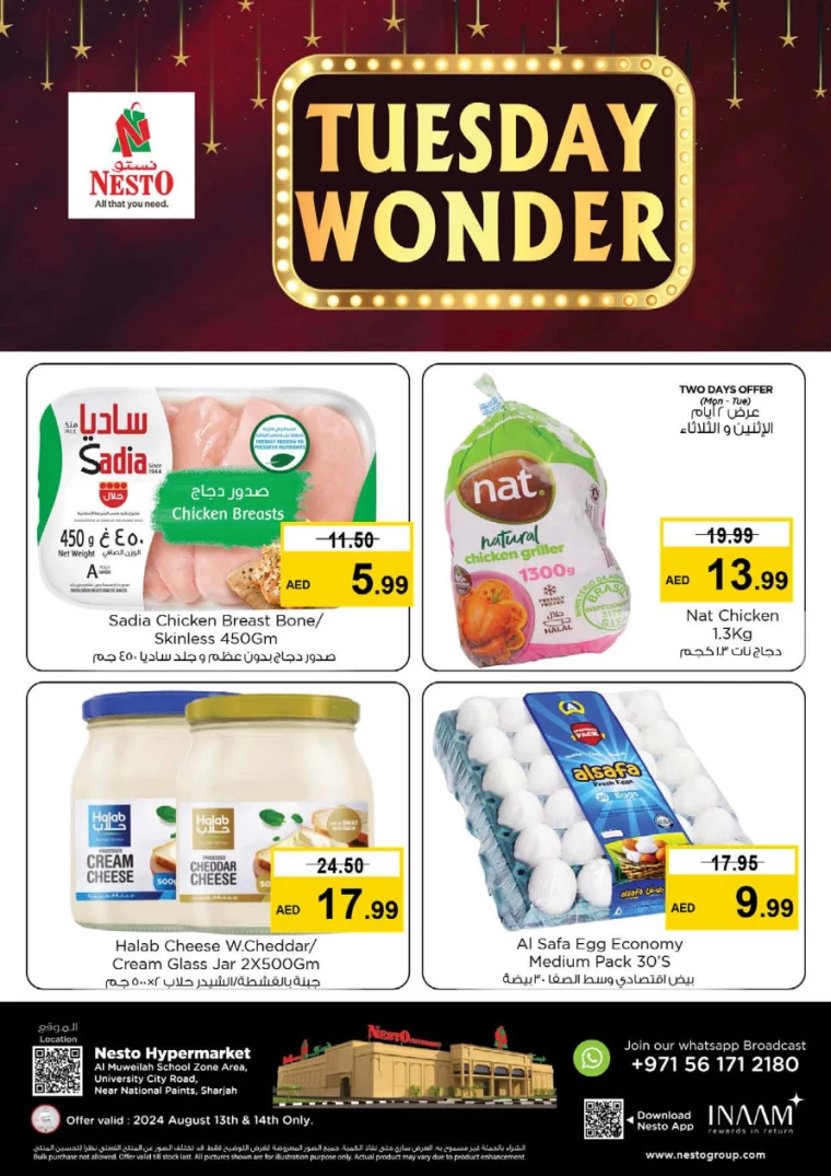 NESTO-Offers-Muweillah-August-13-2024-5