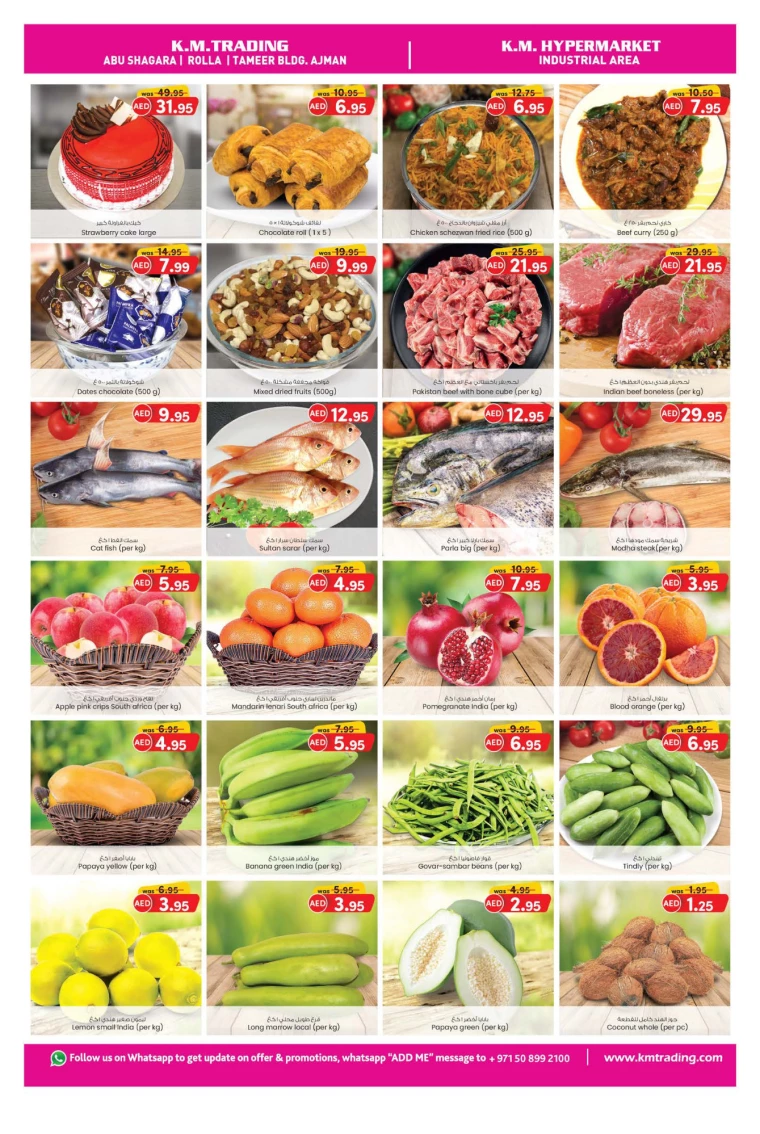 K.M.-Trading-Offers-All-Branches-August-12-2024-2