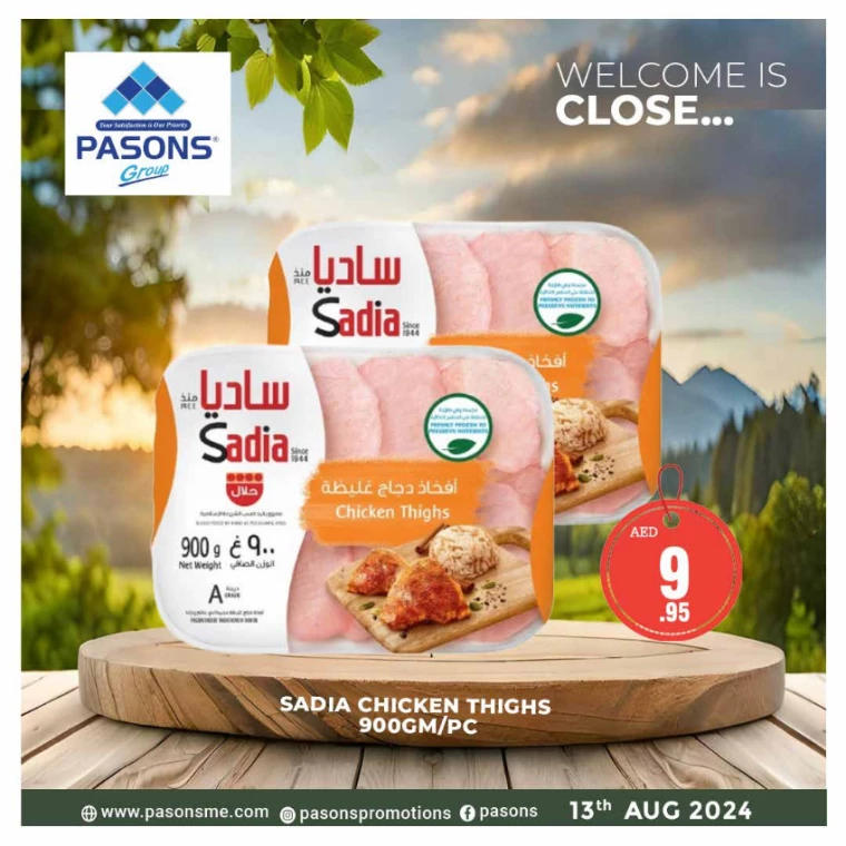 Pasons-Deals-All-Branches-August-13-2024-6
