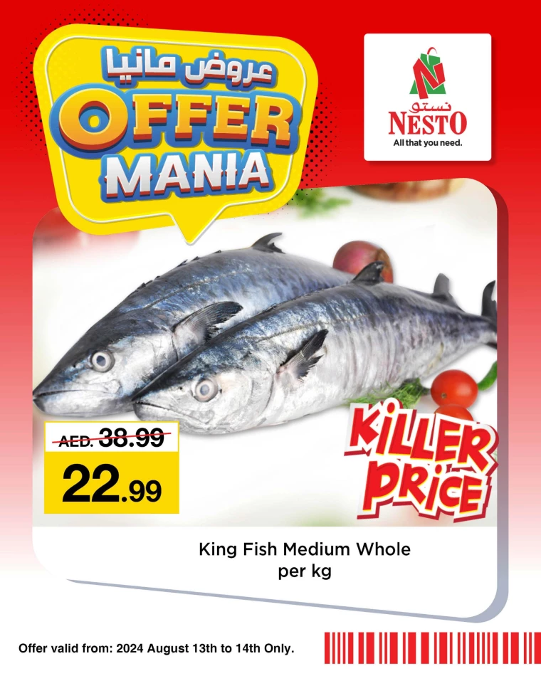 NESTO-Discounts-All-Branches-August-13-2024-14-0