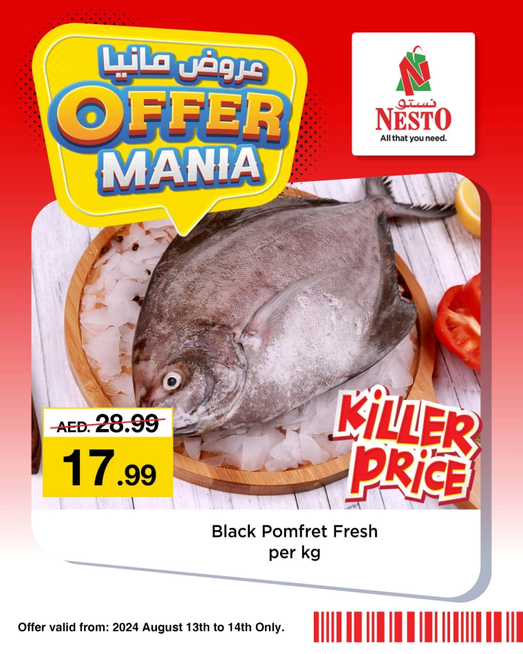 NESTO-Discounts-All-Branches-August-13-2024-14-1