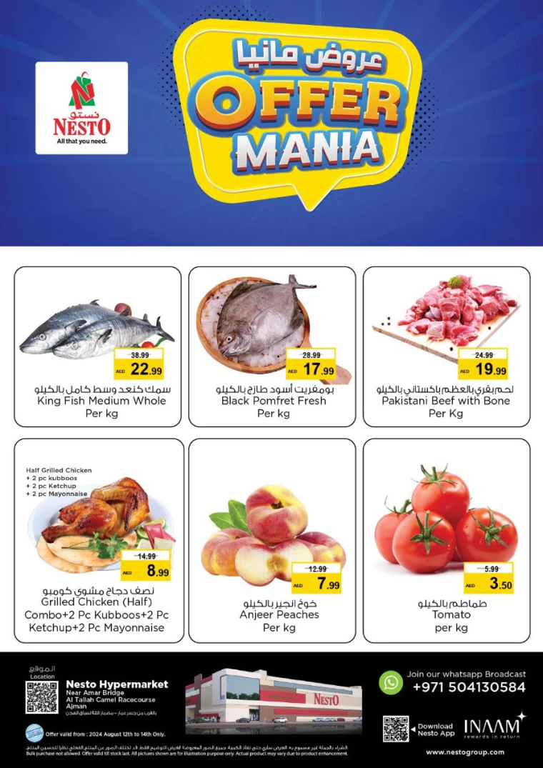 NESTO-Promotions-Al-Tallah-August-12-2024-0