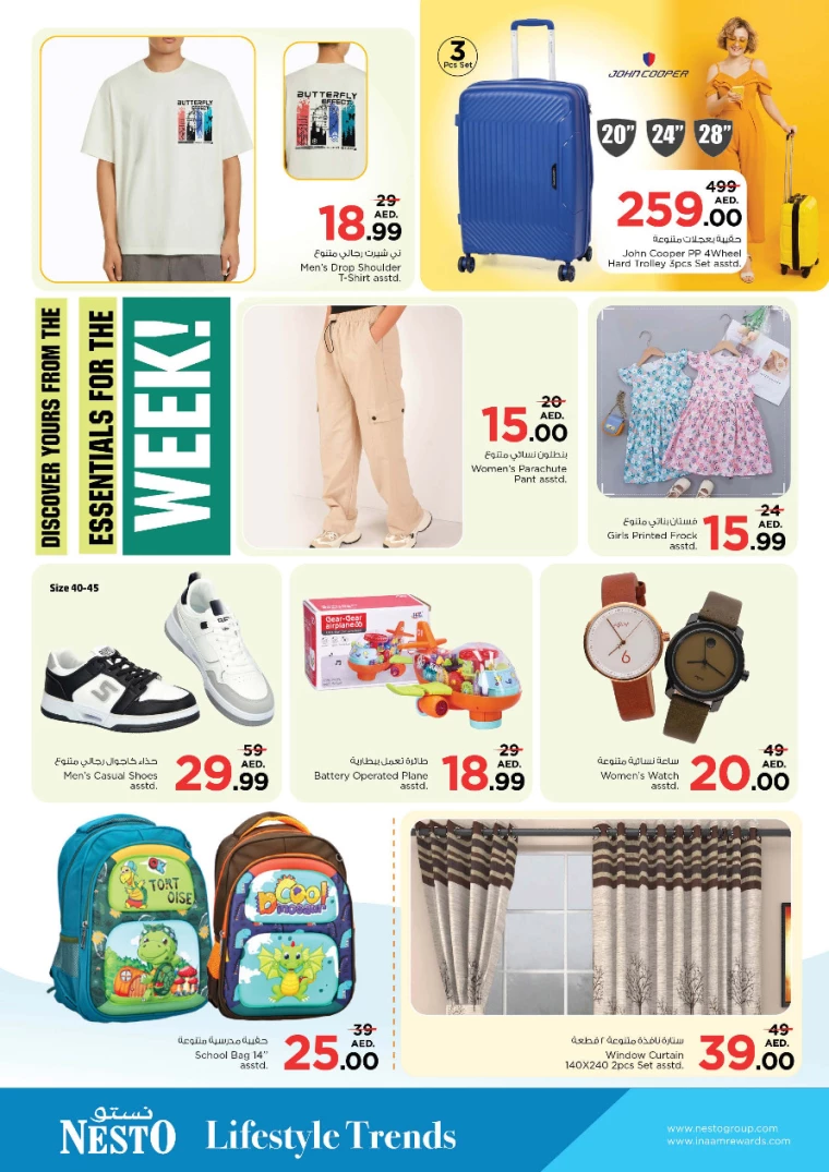 NESTO-Promotions-Al-Tallah-August-12-2024-15