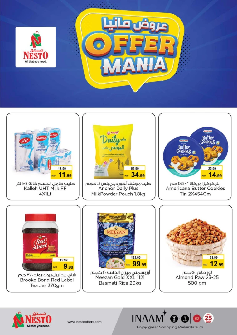 NESTO-Promotions-Al-Tallah-August-12-2024-2