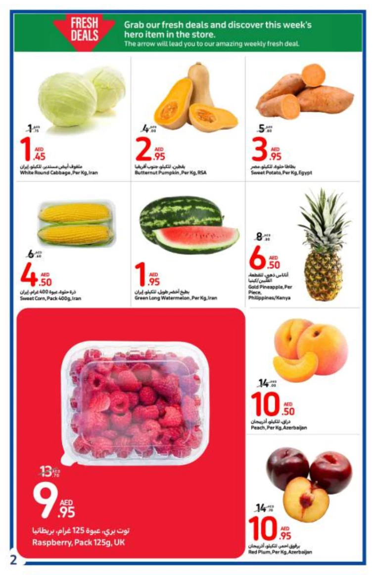 Carrefour-Promotions-All-Branches-August-14-2024-1