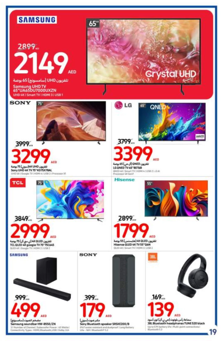 Carrefour-Promotions-All-Branches-August-14-2024-18