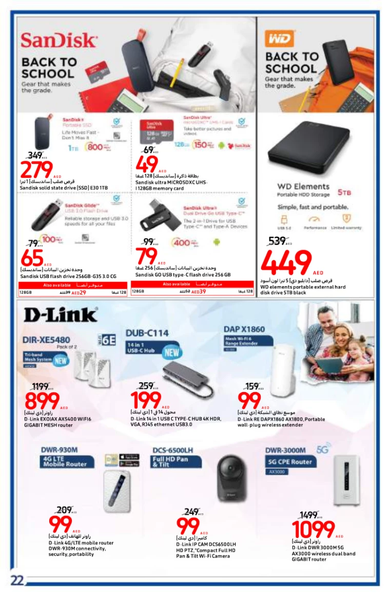 Carrefour-Promotions-All-Branches-August-14-2024-21