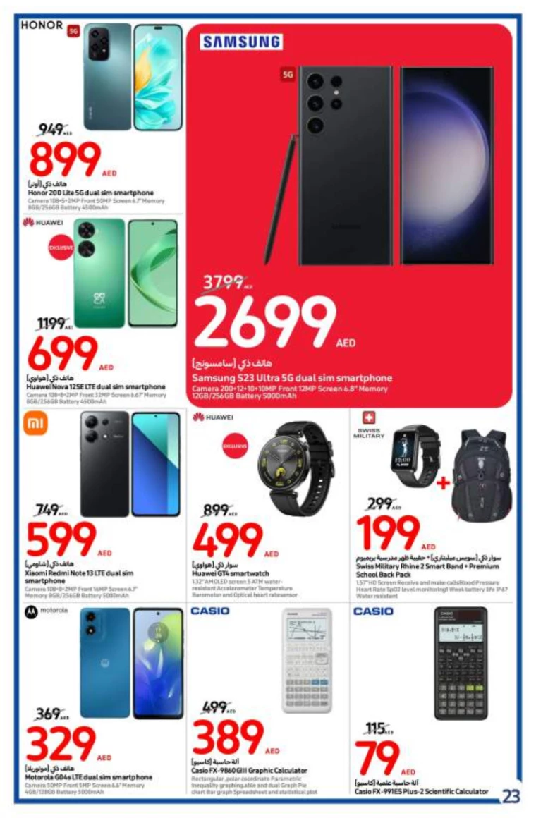 Carrefour-Promotions-All-Branches-August-14-2024-22