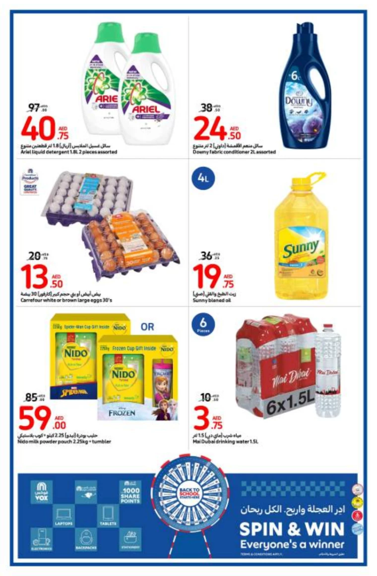 Carrefour-Promotions-All-Branches-August-14-2024-23