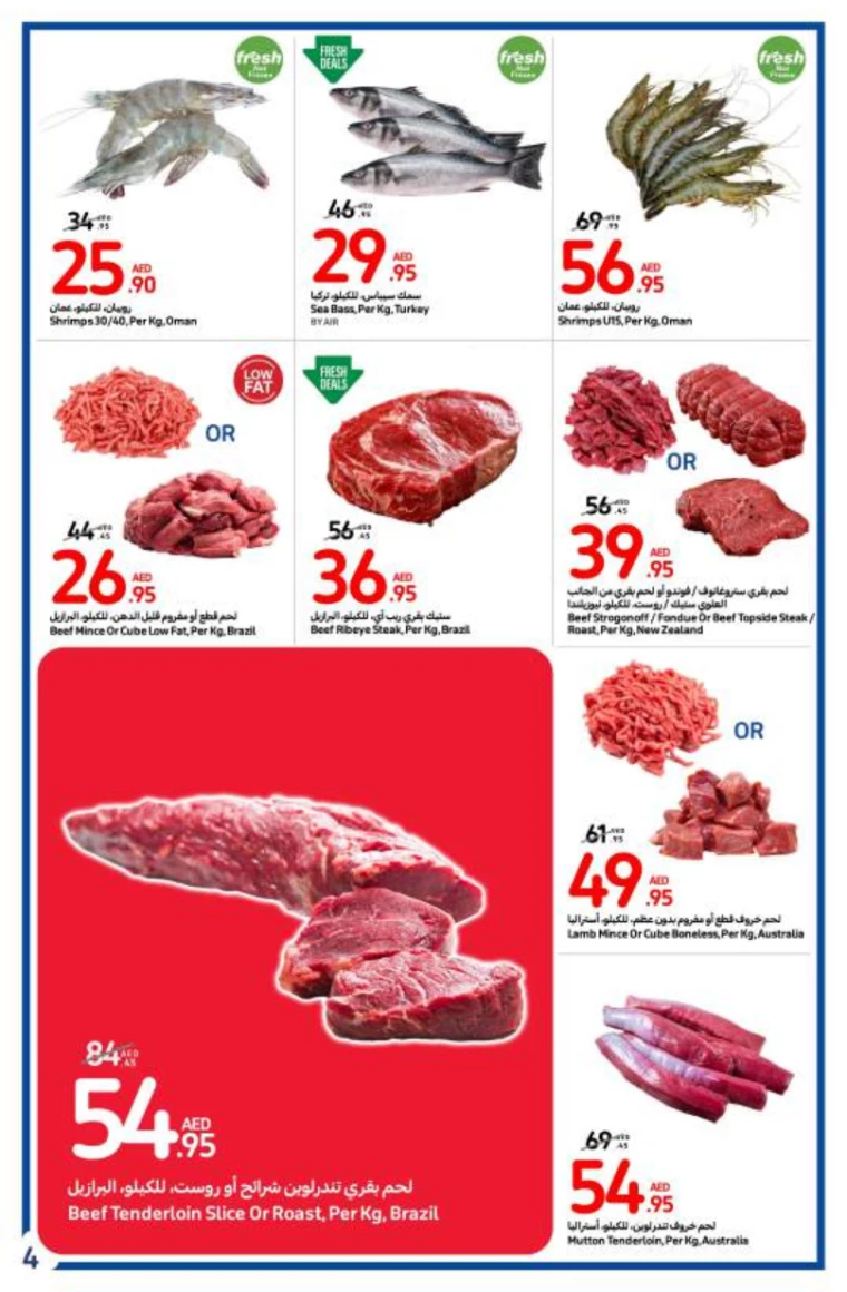 Carrefour-Promotions-All-Branches-August-14-2024-3