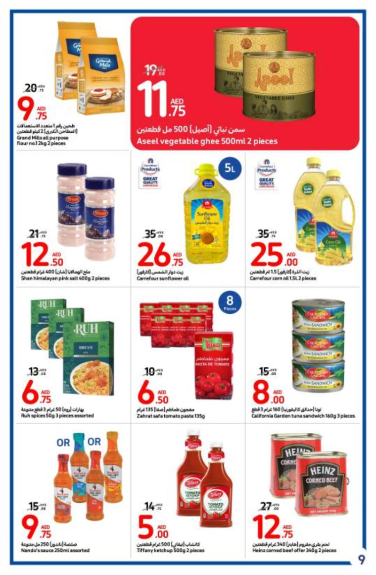 Carrefour-Promotions-All-Branches-August-14-2024-8